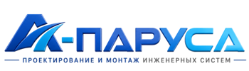 Проектирование и монтаж инженерных систем в Алексеевке 2026